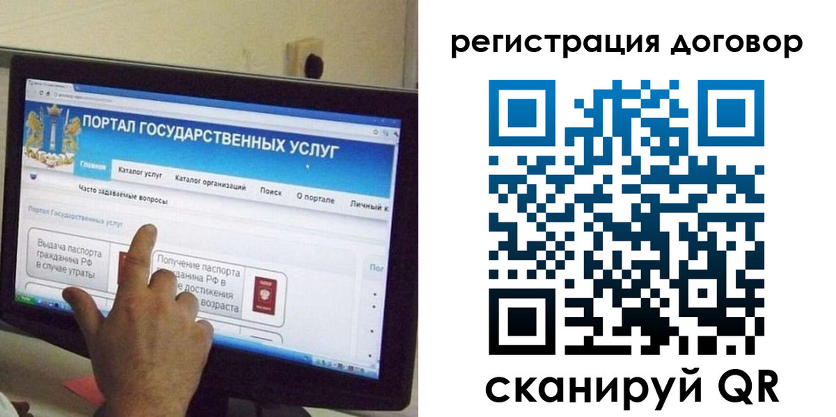 прописка в Ясногорске
